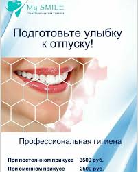 Удаление зубов без боли инновационные методы и подходы Удаление зубов без боли инновационные методы и подходы